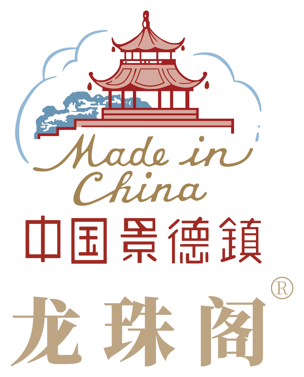 中国景德镇 龙珠阁